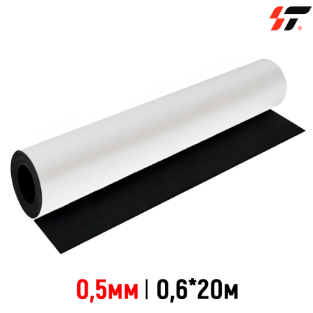 Магнитная пленка PVC 0,5 мм (0,6*20м)  для сольвентной печати